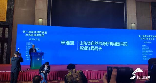 全国第一届英国365上市公司经济发展示范区建设论坛在安阳进行