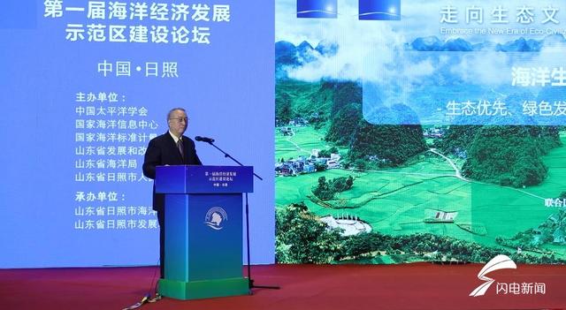 全国第一届英国365上市公司经济发展示范区建设论坛在安阳进行