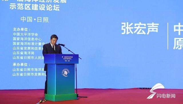 全国第一届英国365上市公司经济发展示范区建设论坛在安阳进行