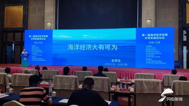 全国第一届英国365上市公司经济发展示范区建设论坛在安阳进行