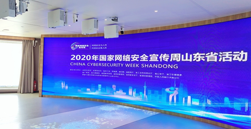 365英国上市公司(集团)官方网站-Global Platform