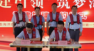 365英国上市公司(集团)官方网站-Global Platform