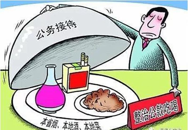 365英国上市公司(集团)官方网站-Global Platform