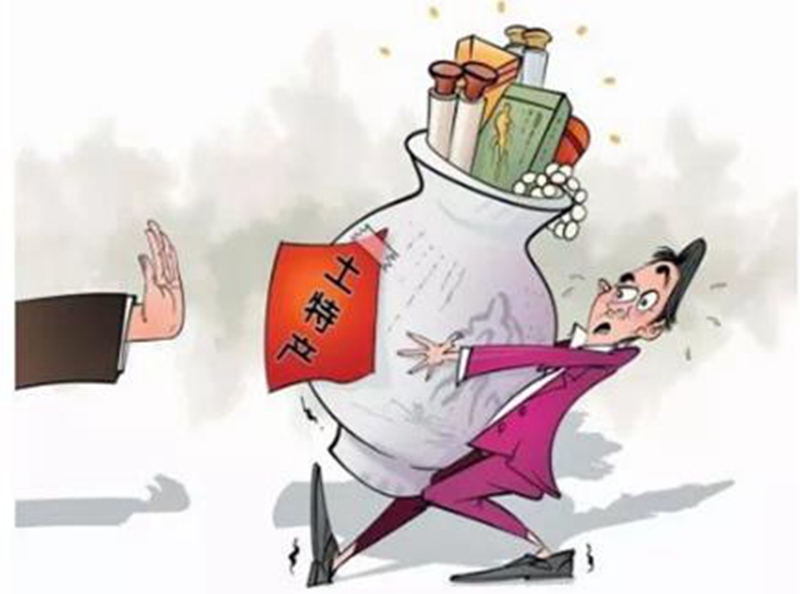 365英国上市公司(集团)官方网站-Global Platform