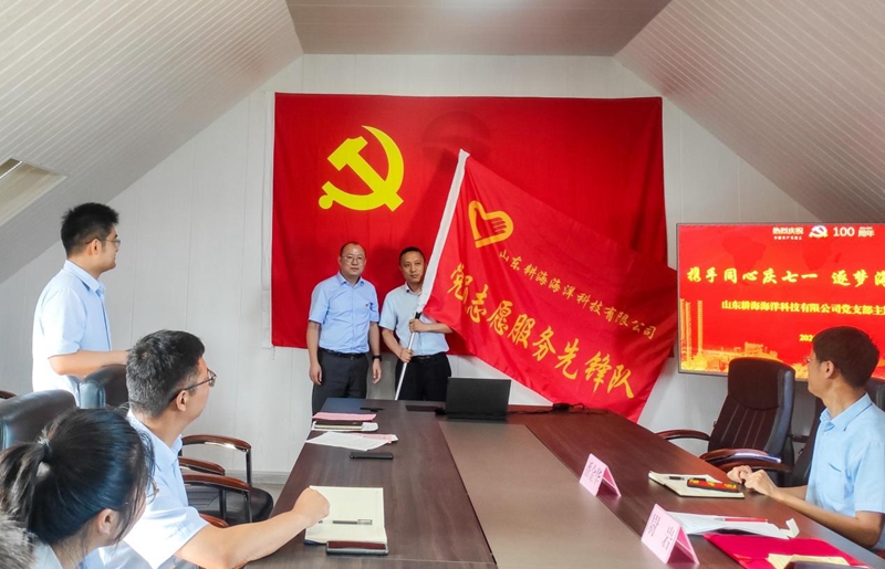 365英国上市公司(集团)官方网站-Global Platform