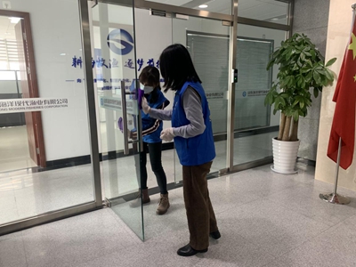 365英国上市公司(集团)官方网站-Global Platform