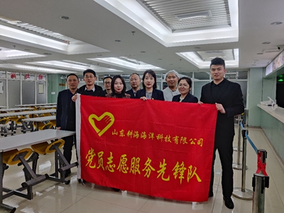 365英国上市公司(集团)官方网站-Global Platform