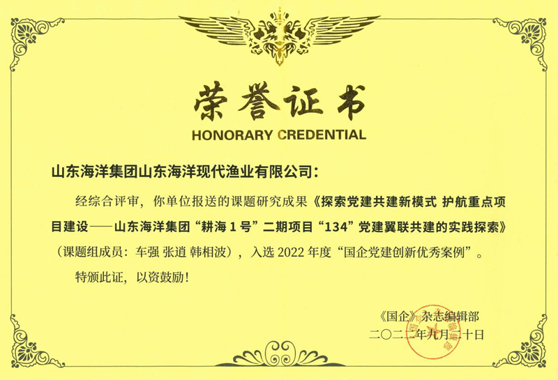 365英国上市公司(集团)官方网站-Global Platform