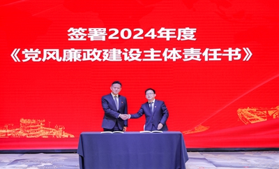 365英国上市公司(集团)官方网站-Global Platform