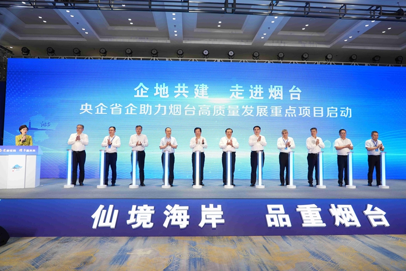 365英国上市公司(集团)官方网站-Global Platform