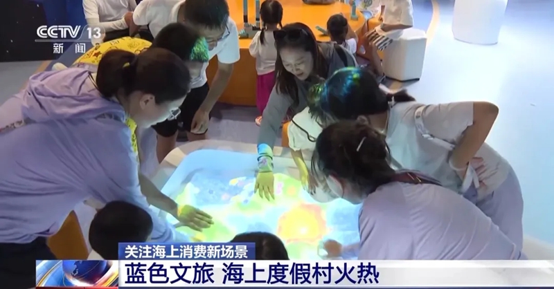 365英国上市公司(集团)官方网站-Global Platform