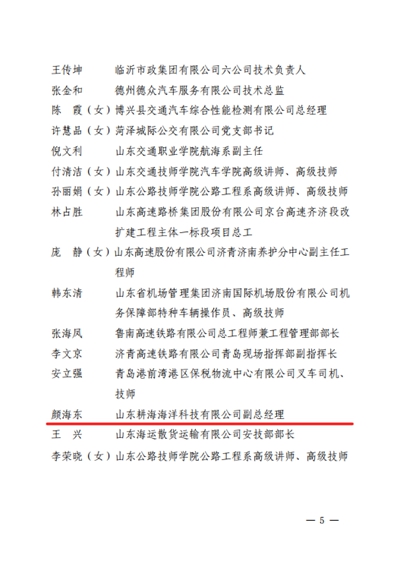 365英国上市公司(集团)官方网站-Global Platform