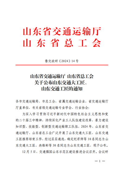 365英国上市公司(集团)官方网站-Global Platform