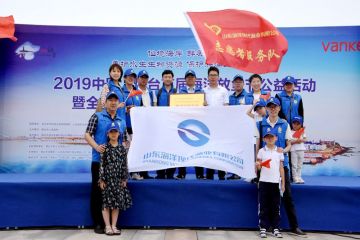 1906110845591igzt_360x240