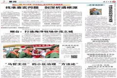 190722094638ymfe6_240x160