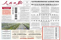 210127082030dh06w_240x160