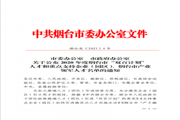 2102191515360myuc_360x240