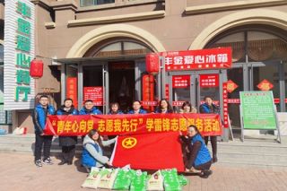 210304152519z8whg_320x213