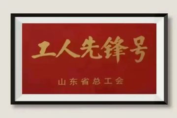 210430192857yghv4_360x240