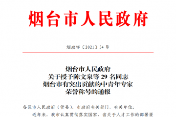 210715104934c9ngp_360x240