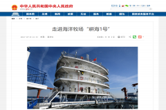 2110190844296x37f_240x160