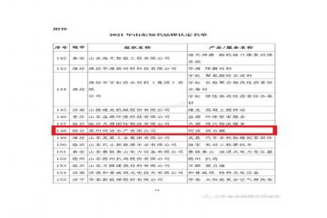 2112241944504vi8d_360x240