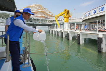 23060819211852z4d_360x240