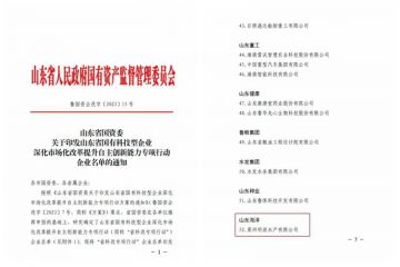 230627090213of3td_360x240