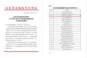 230829091420sqzm7_360x240