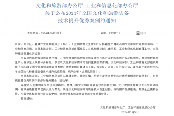 240614153950xdoku_360x240