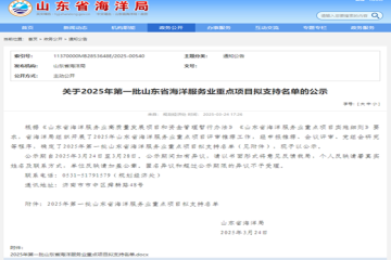 250402083243dule9_360x240