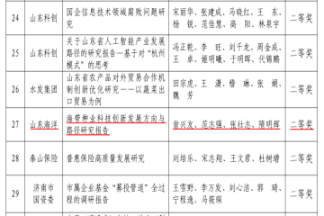 251114090254od0pk_360x240