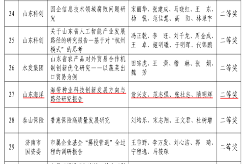 251114090254od0pk_500x333