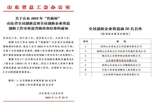 251121091422prc2f_500x333