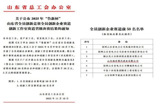 251121091422prc2f_520x346